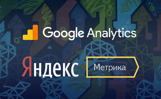 00 Для чего нужны системы аналитики сайта Яндекс.Метрика и Google Analytics