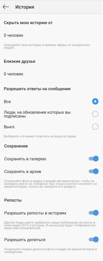 Прямой эфир в Инстаграм как выйти, сделать и сохранить
