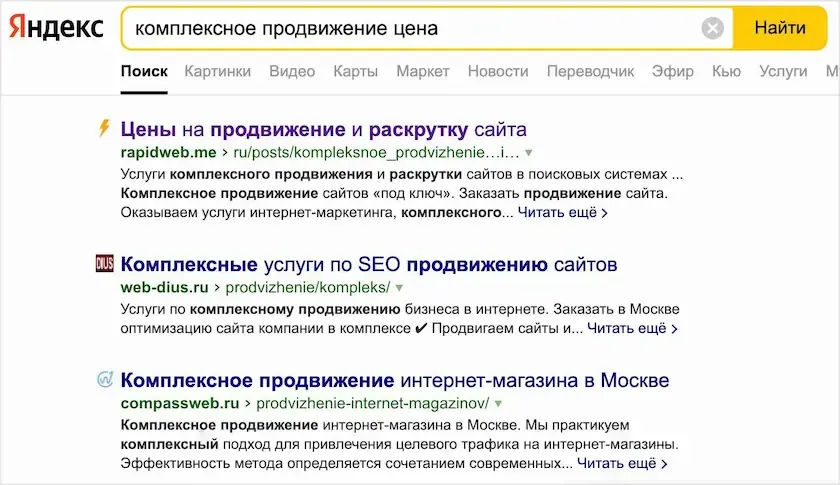 Позиции продвижения сайта рейтинг создание сайтов в москве