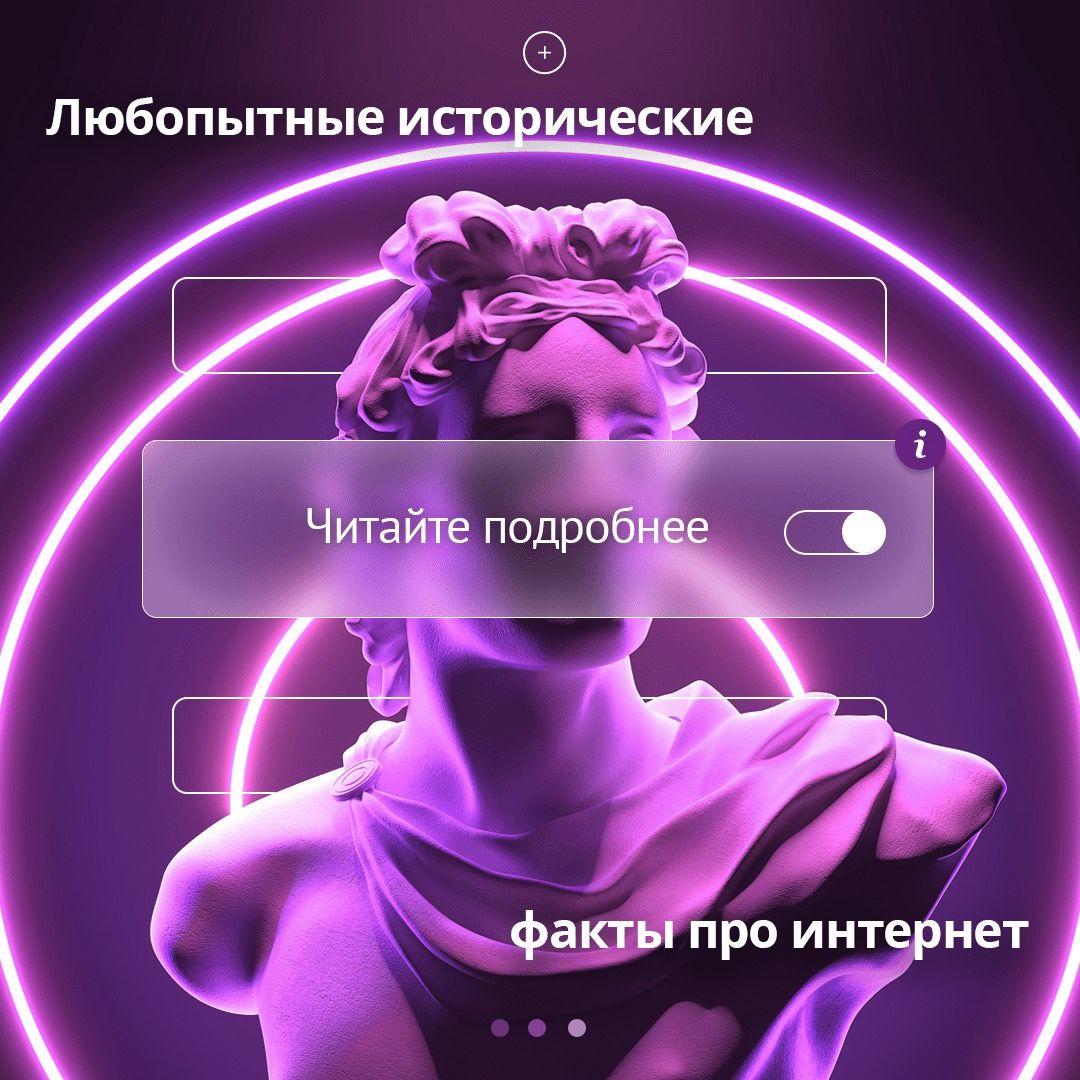 Пример креатива для оператора сотовой связи в Крыму Win mobile